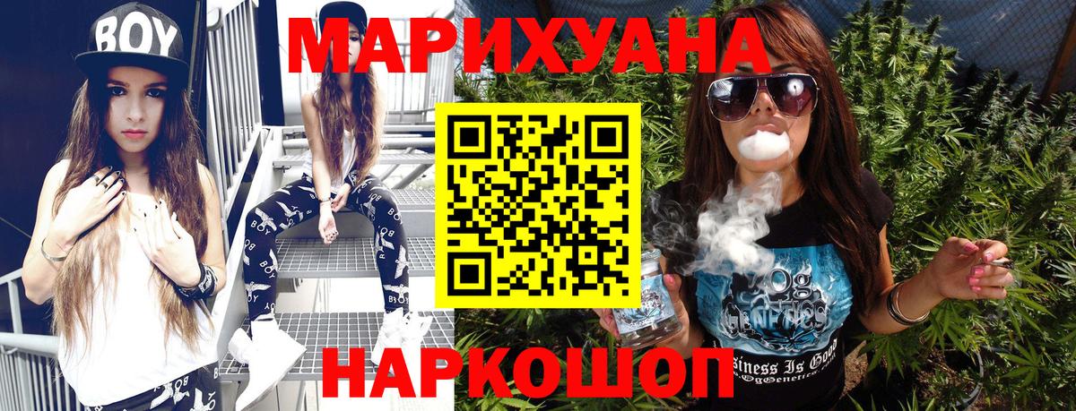Каннабис VHQ Тара